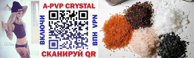 shop какой сайт  Оха  МЕГА сайт  Alpha-PVP мука  где найти  