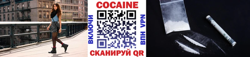 КОКАИН Columbia  Оха 