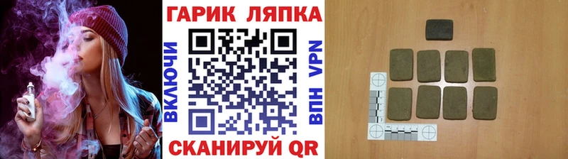 ГАШ hashish  цена наркотик  omg ТОР  Оха 