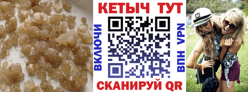 КЕТАМИН VHQ  Оха 