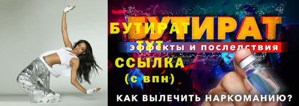 хмурый Богородск