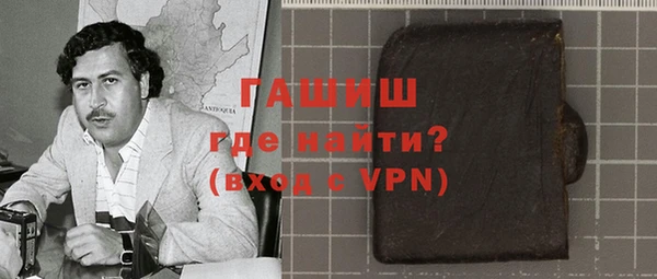 хмурый Богородск