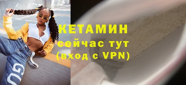 кокаин Богданович