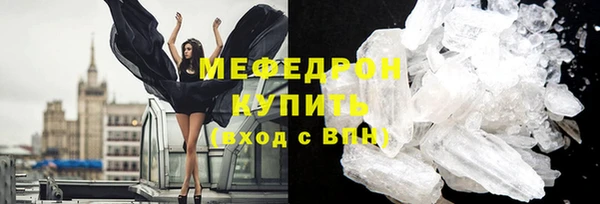 бошки Богородицк