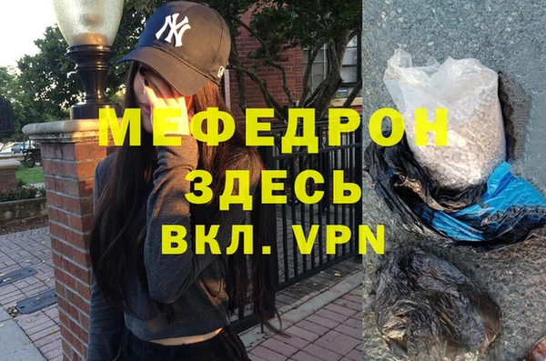 бошки Богородицк