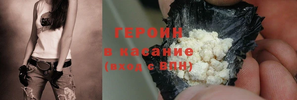 бошки Богородицк