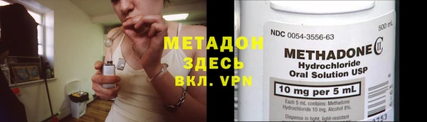 хмурый Богородск