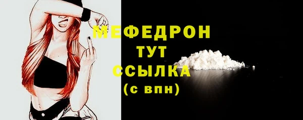 бошки Богородицк
