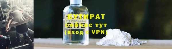 хмурый Богородск