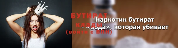 бошки Богородицк