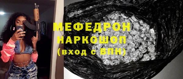 бошки Богородицк