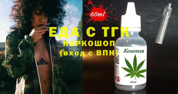 кокаин Богданович