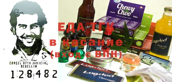 хмурый Богородск