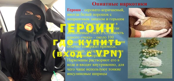 бошки Богородицк