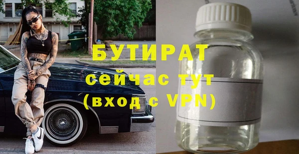 бошки Богородицк