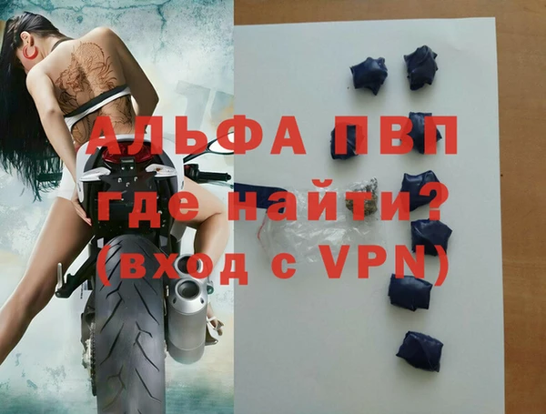 хмурый Богородск