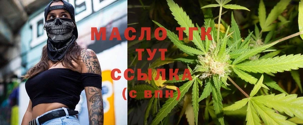 бошки Богородицк