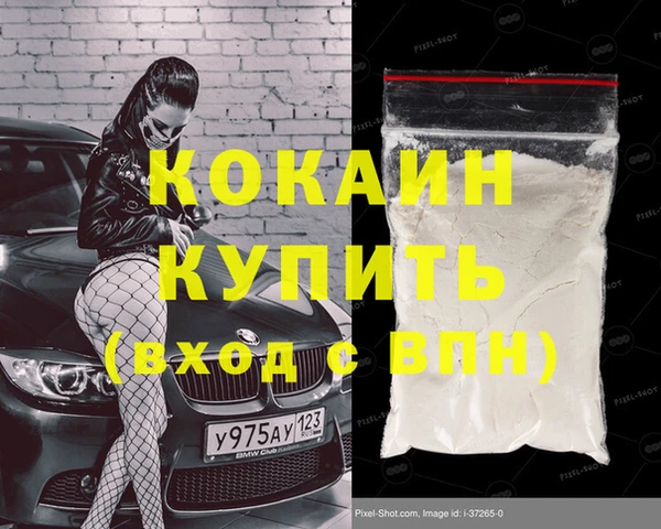хмурый Богородск