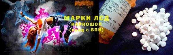 марихуана Белоозёрский