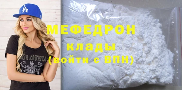 кокаин Богданович