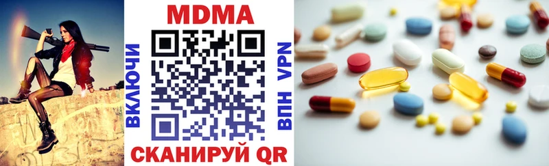 ссылка на мегу онион  Оха  МДМА кристаллы 