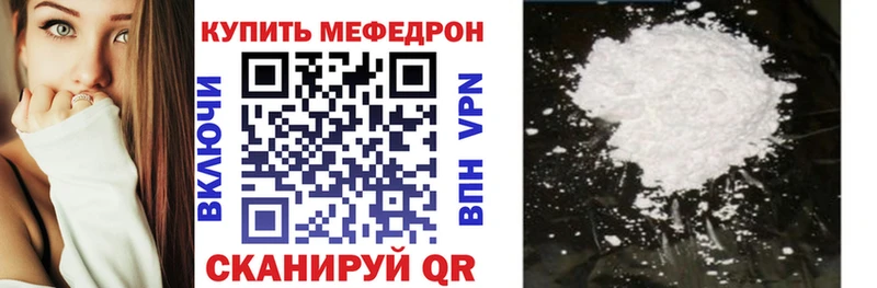 Меф кристаллы Оха