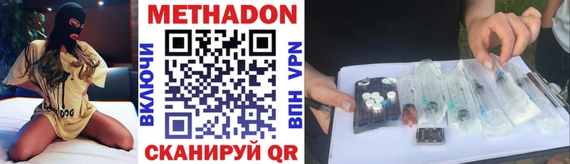 магазин  наркотиков  Оха  Метадон белоснежный 