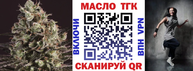 ОМГ ОМГ вход  Оха  Дистиллят ТГК вейп  закладка 